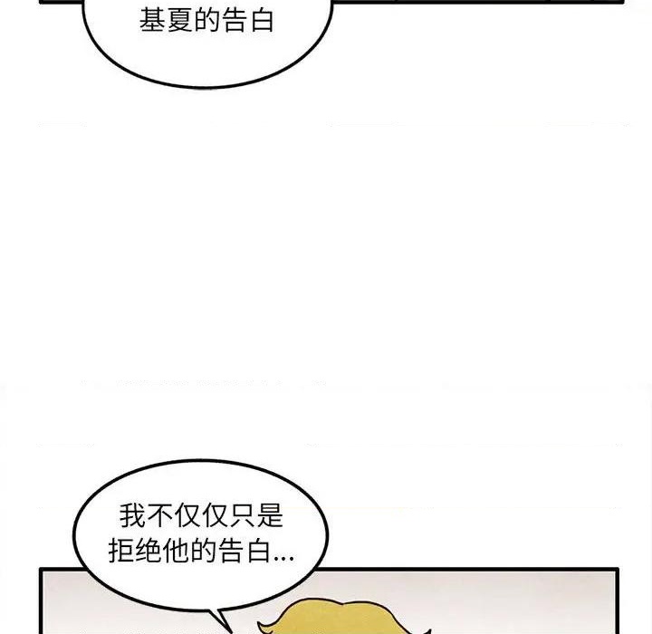第59话26