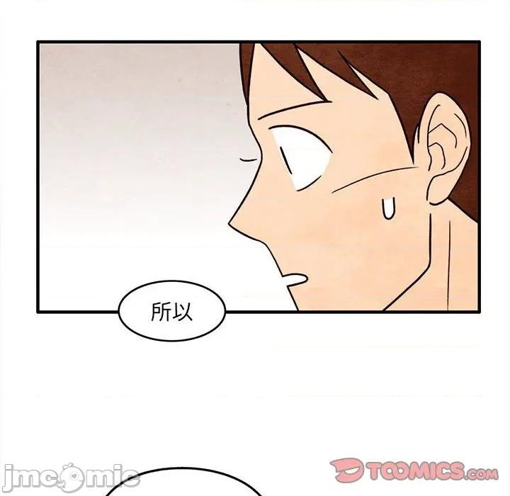 第59话29