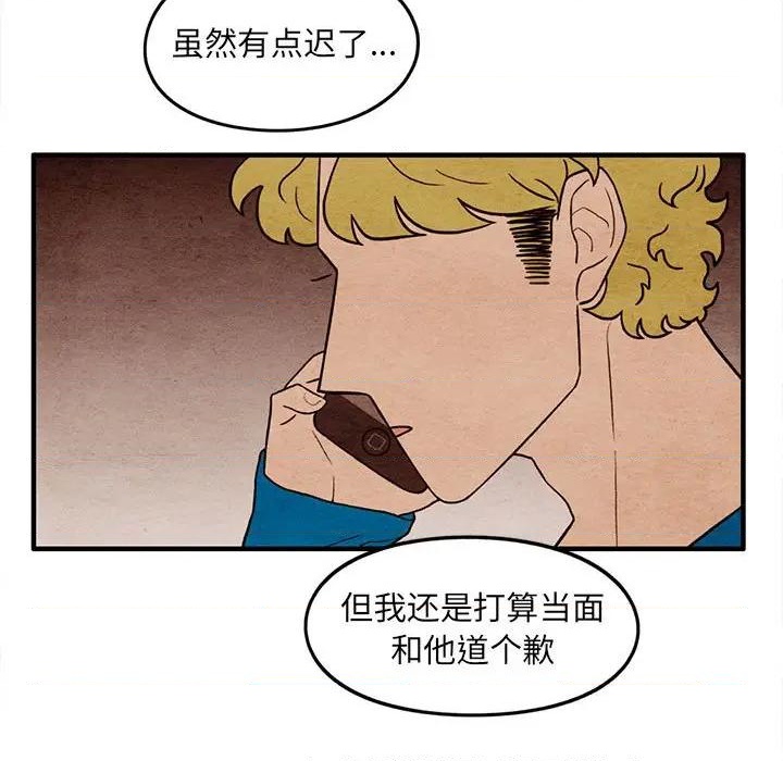 第59话30