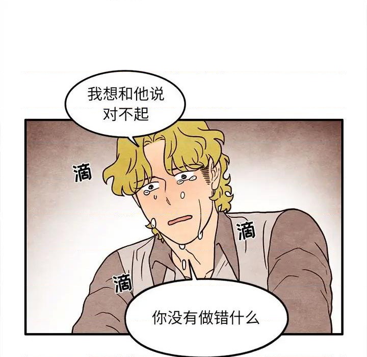 第59话31