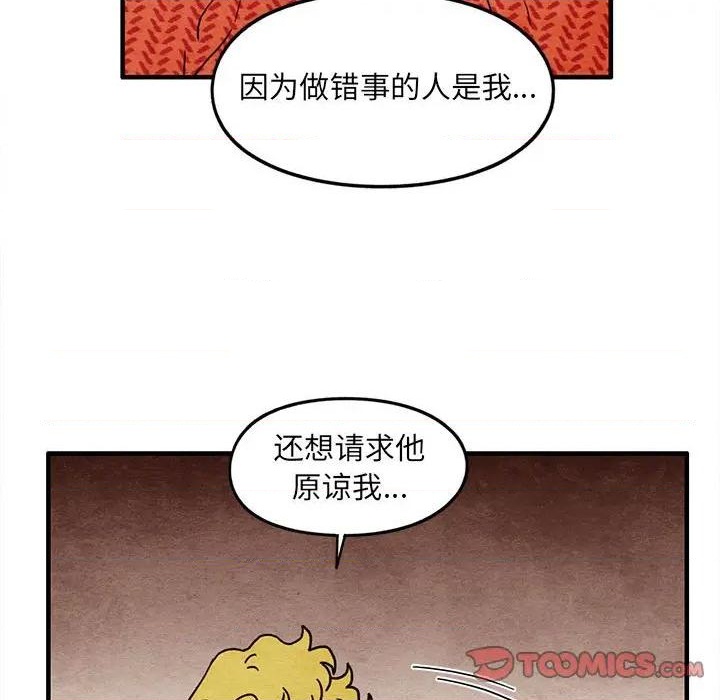 第59话33