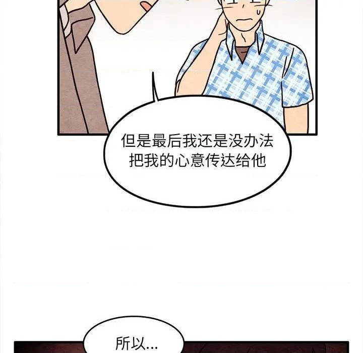 第59话35