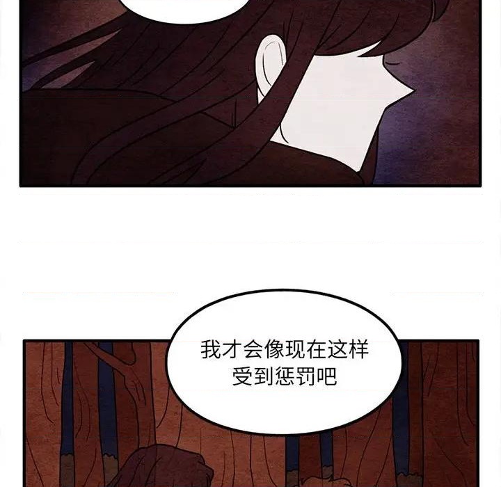 第59话36