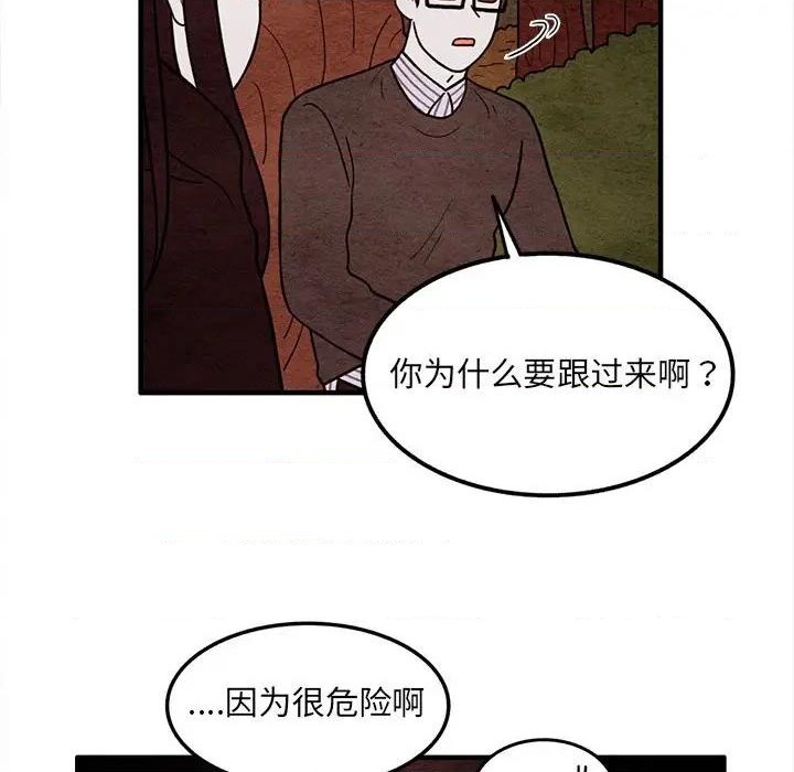 第59话40