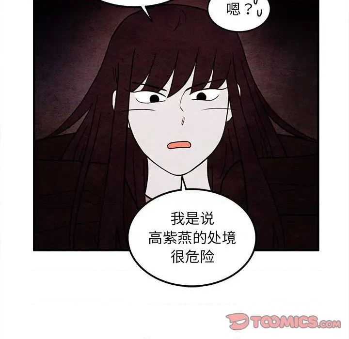 第59话41