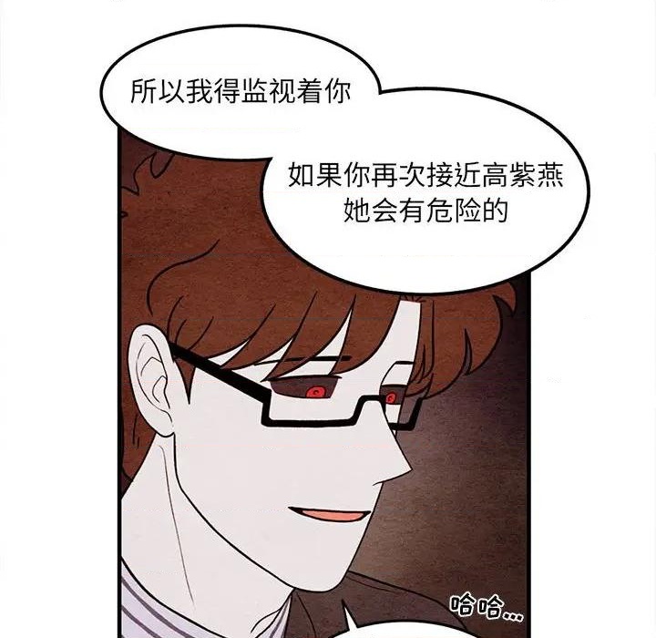 第59话42