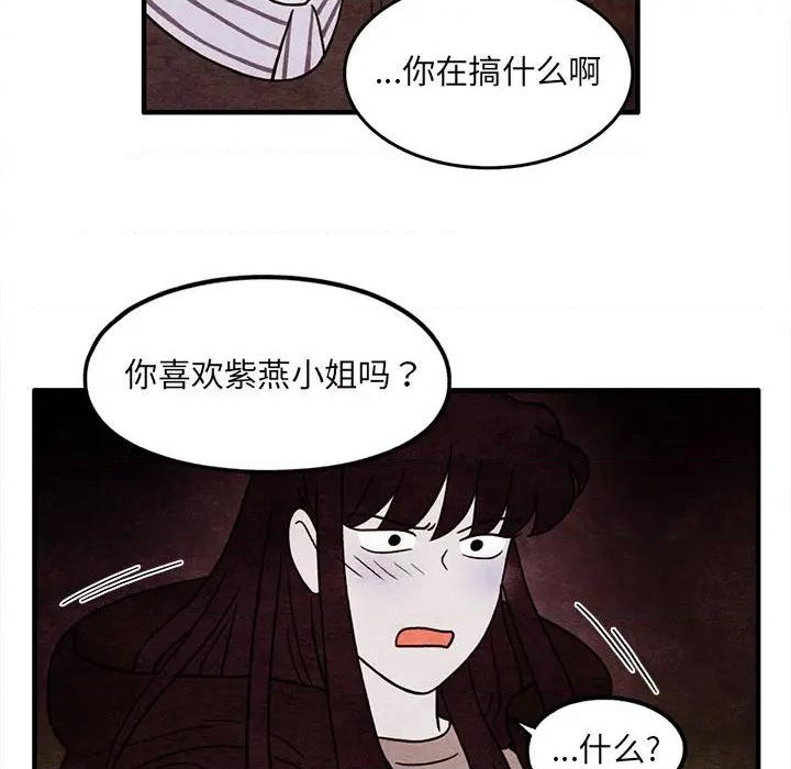 第59话43