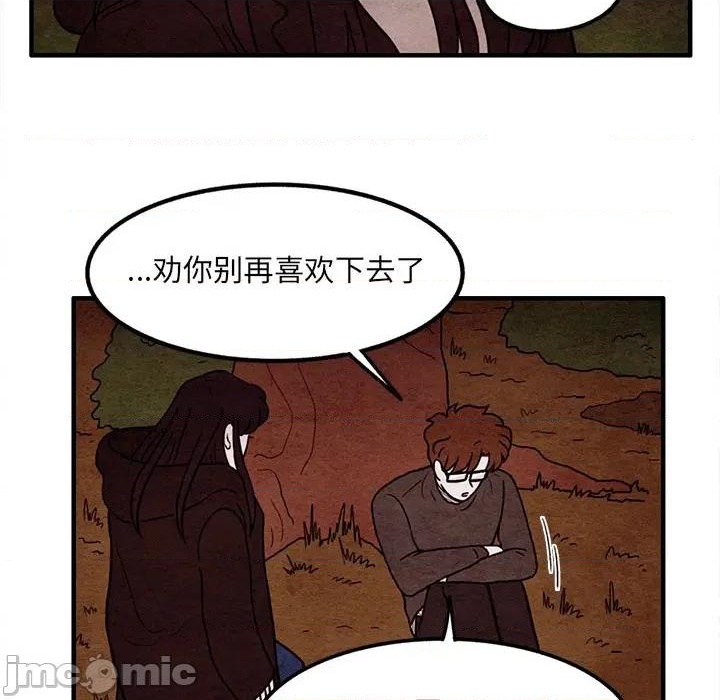 第59话44