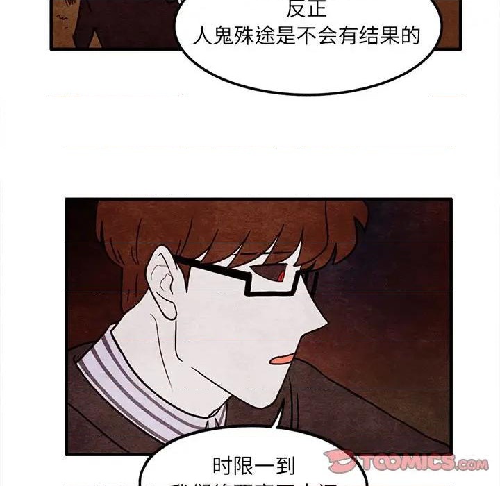 第59话45
