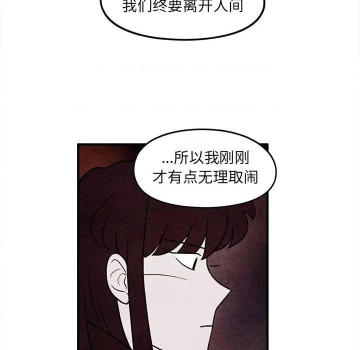 第59话46
