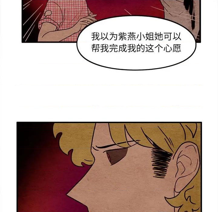 第59话48