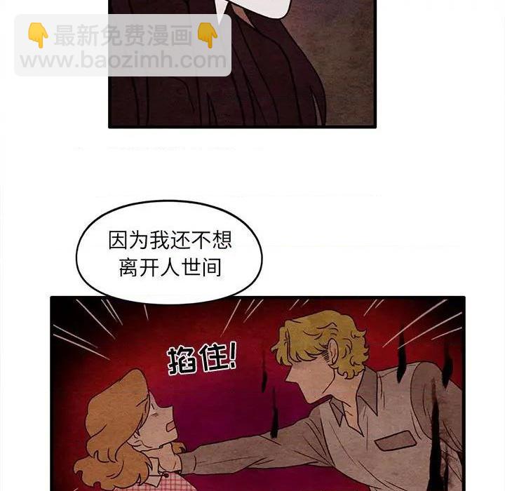 第59话51