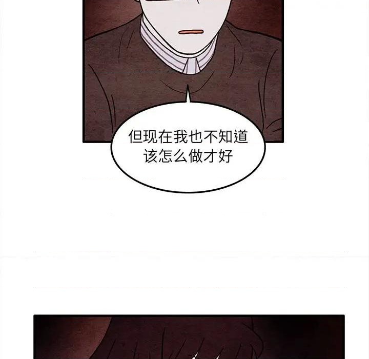 第59话54