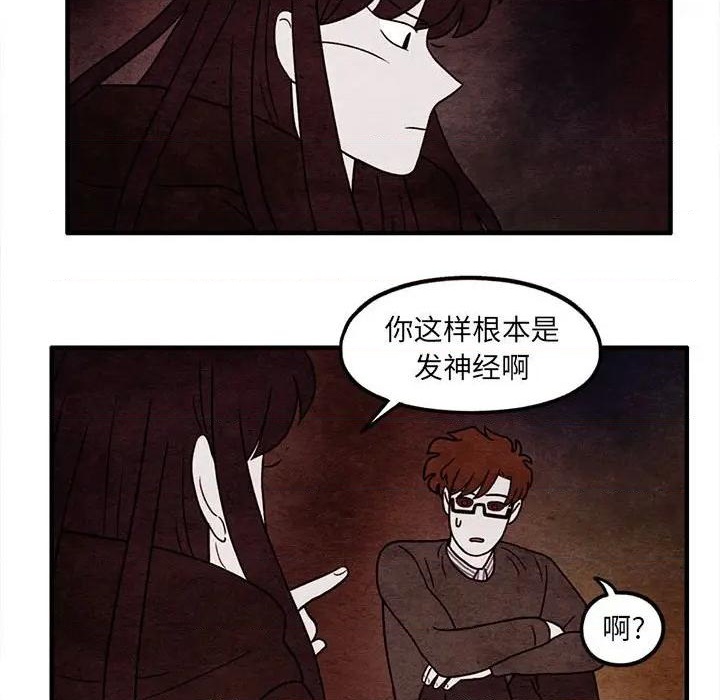 第59话55