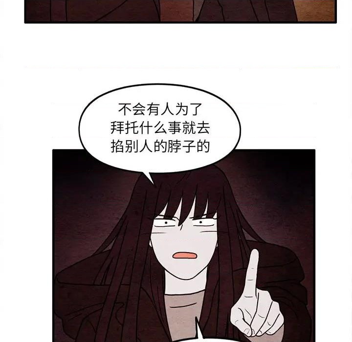 第59话56