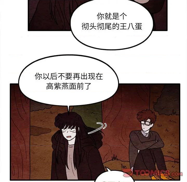 第59话57