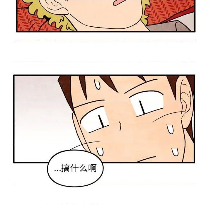 第59话6