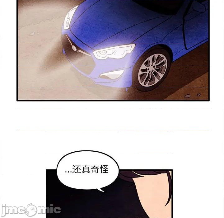 第59话68