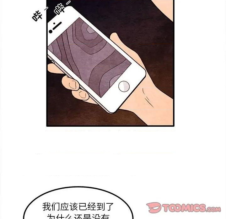 第59话69