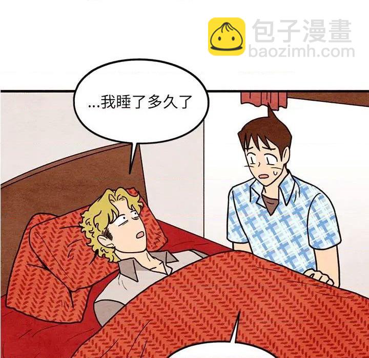 第59话7