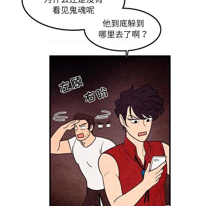 第59话70