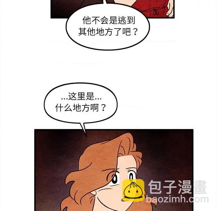 第59话71