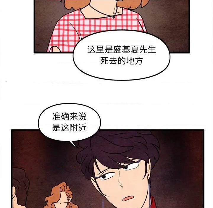 第59话72