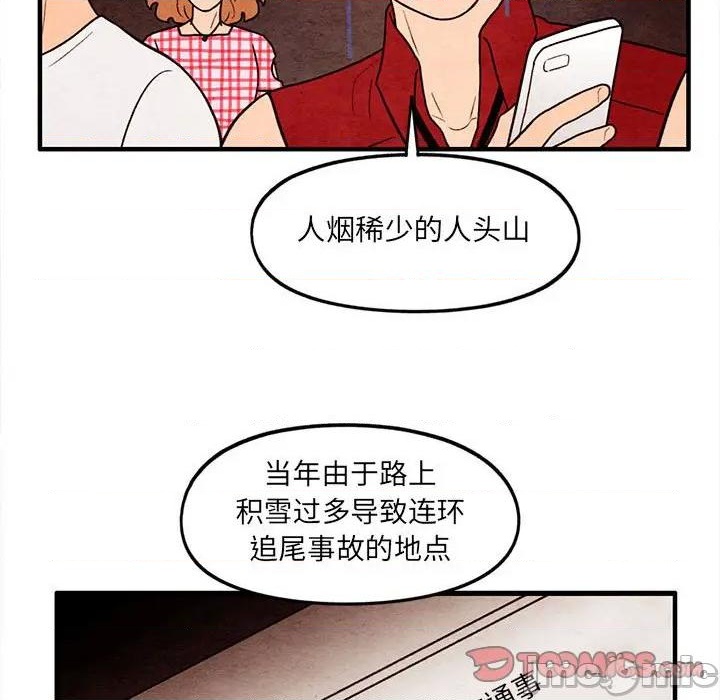 第59话73