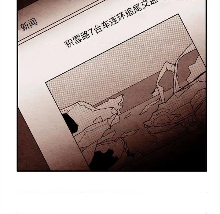 第59话74