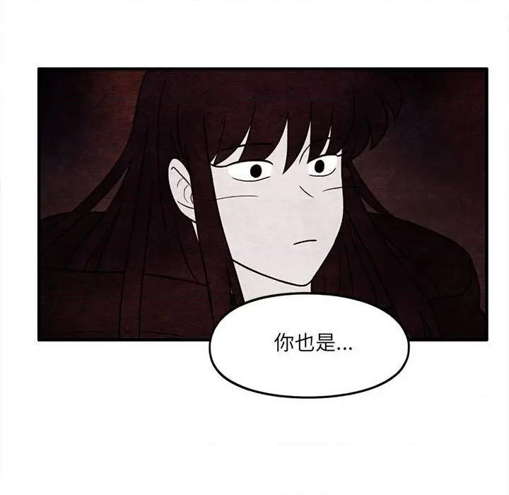 第59话75