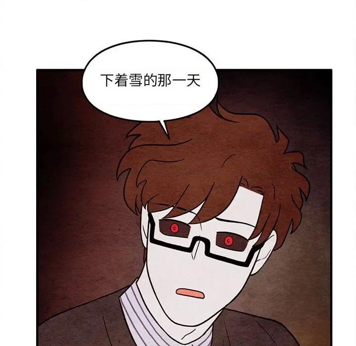 第59话76