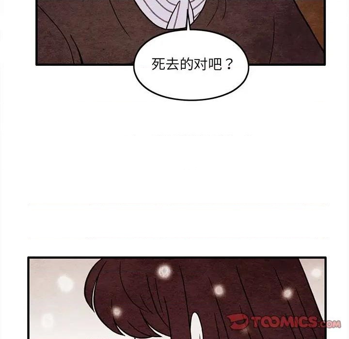 第59话77