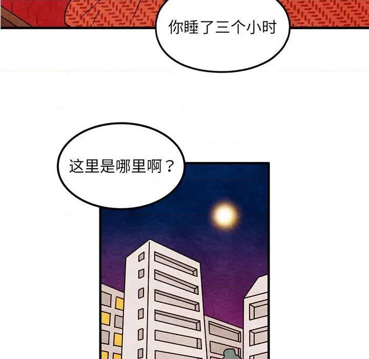 第59话8
