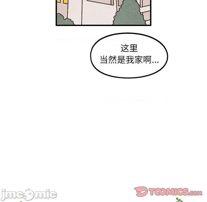 第59话9