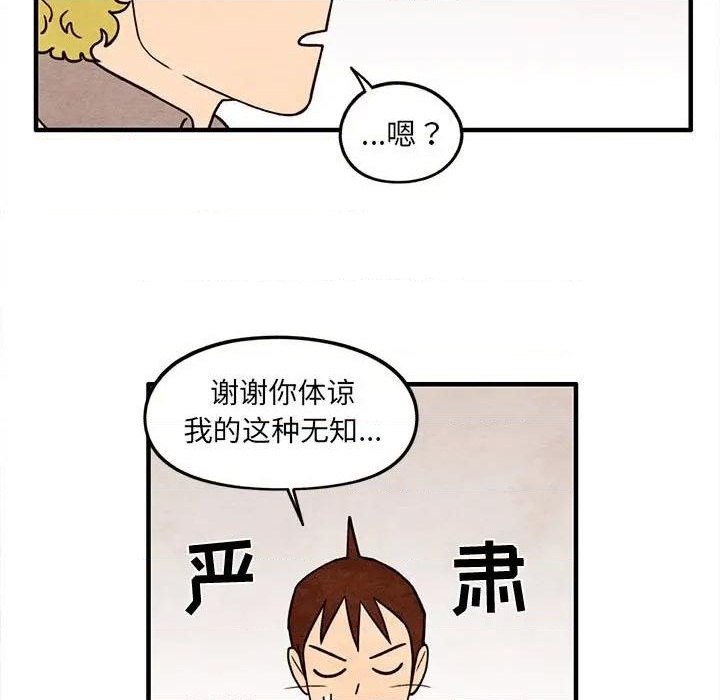 第60话16