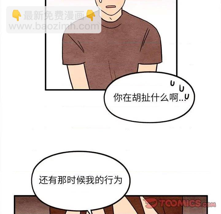 第60话17