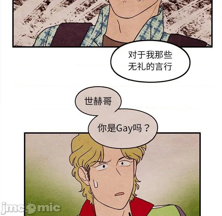 第60话19