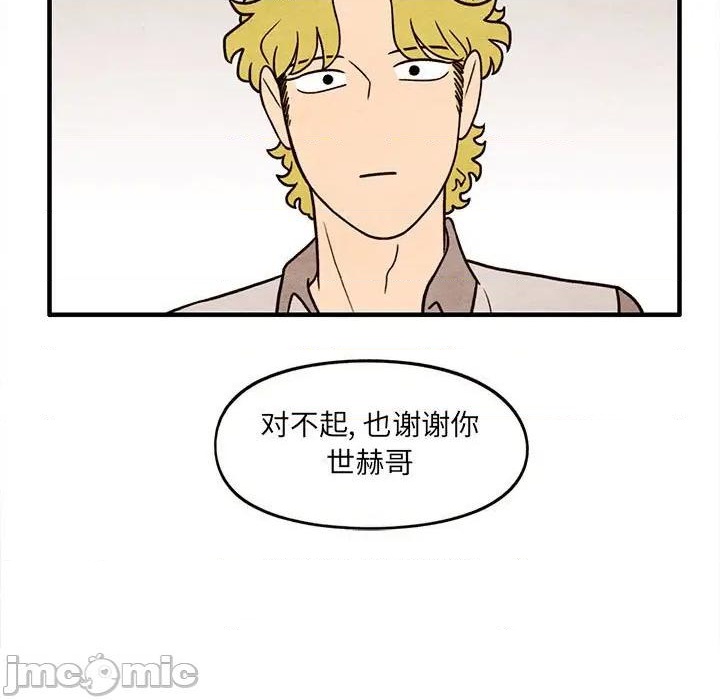 第60话24