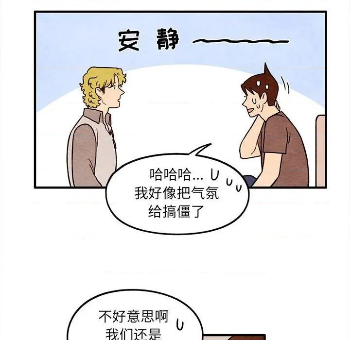 第60话26