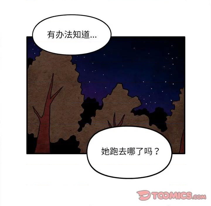 第60话33