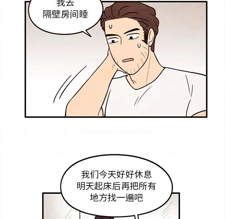 第60话47