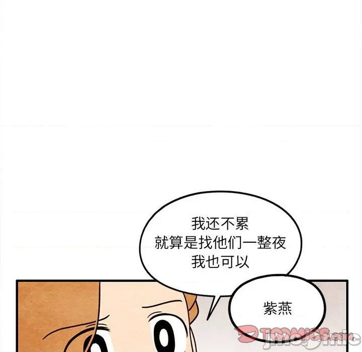 第60话53