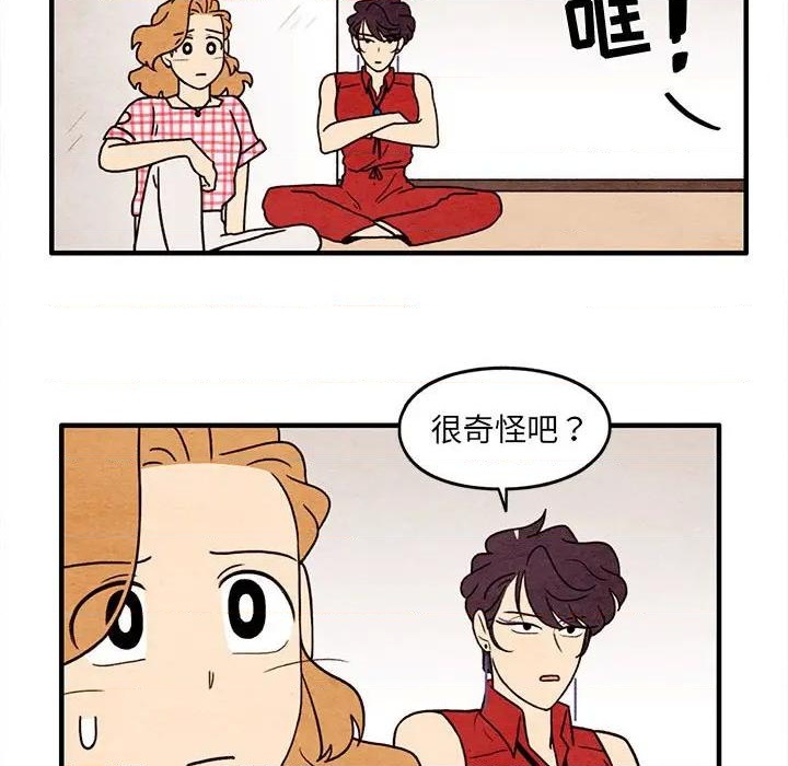 第60话56