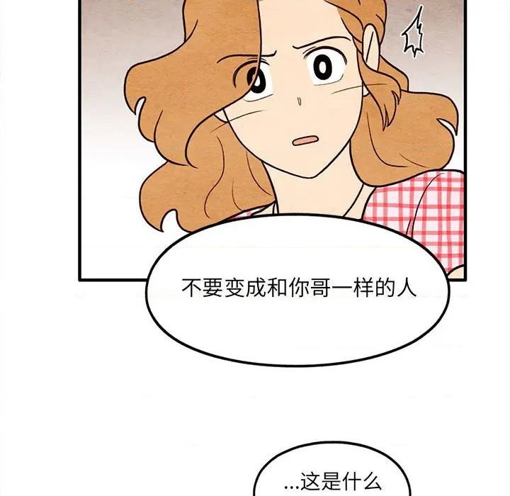第60话66