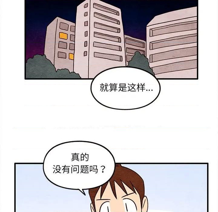 第60话7