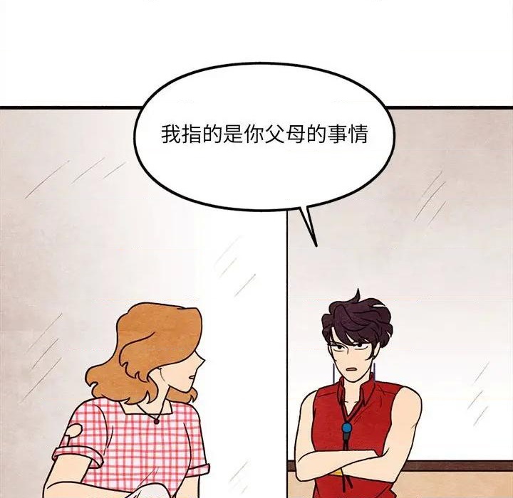 第60话71