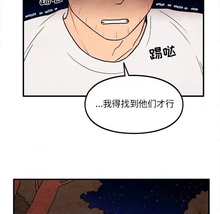 第60话74
