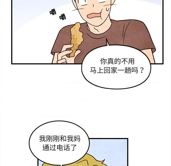 第60话8