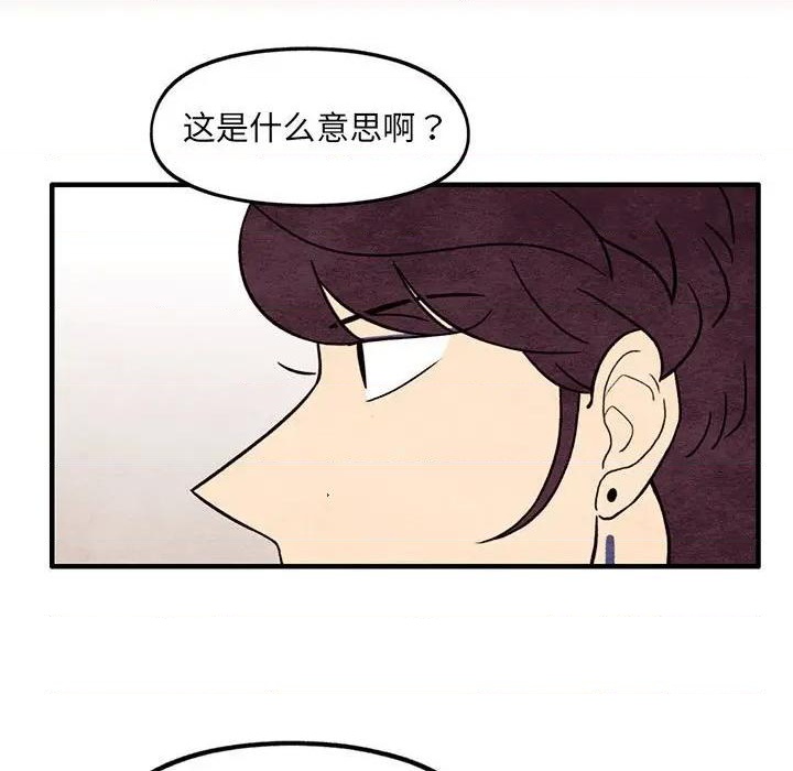 第61话20