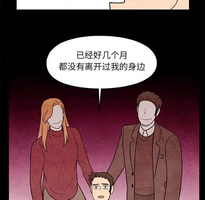 第61话36